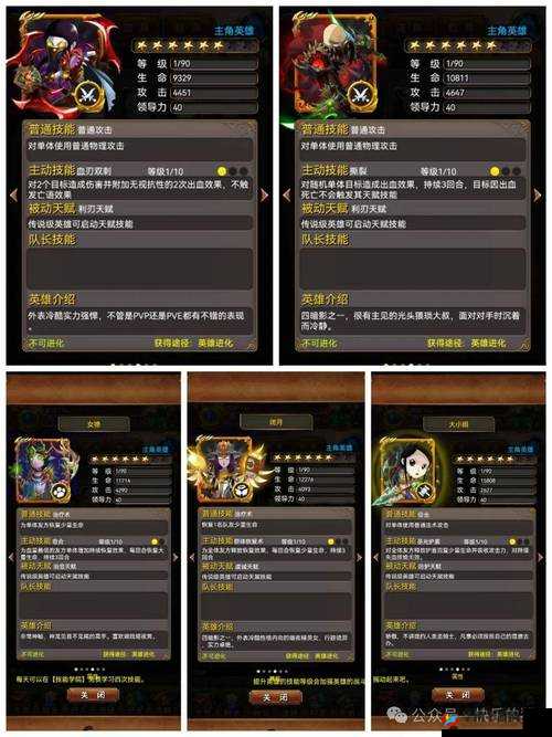 我叫MT2新手如何快速上手？底层逻辑与操作映射全解析揭秘