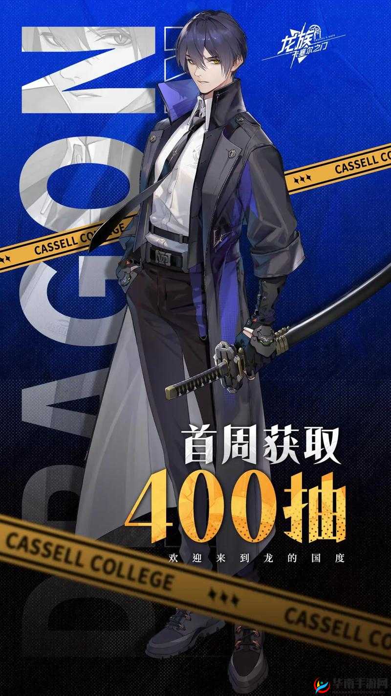 造化之门公测新玩法,军团养龙深度解析