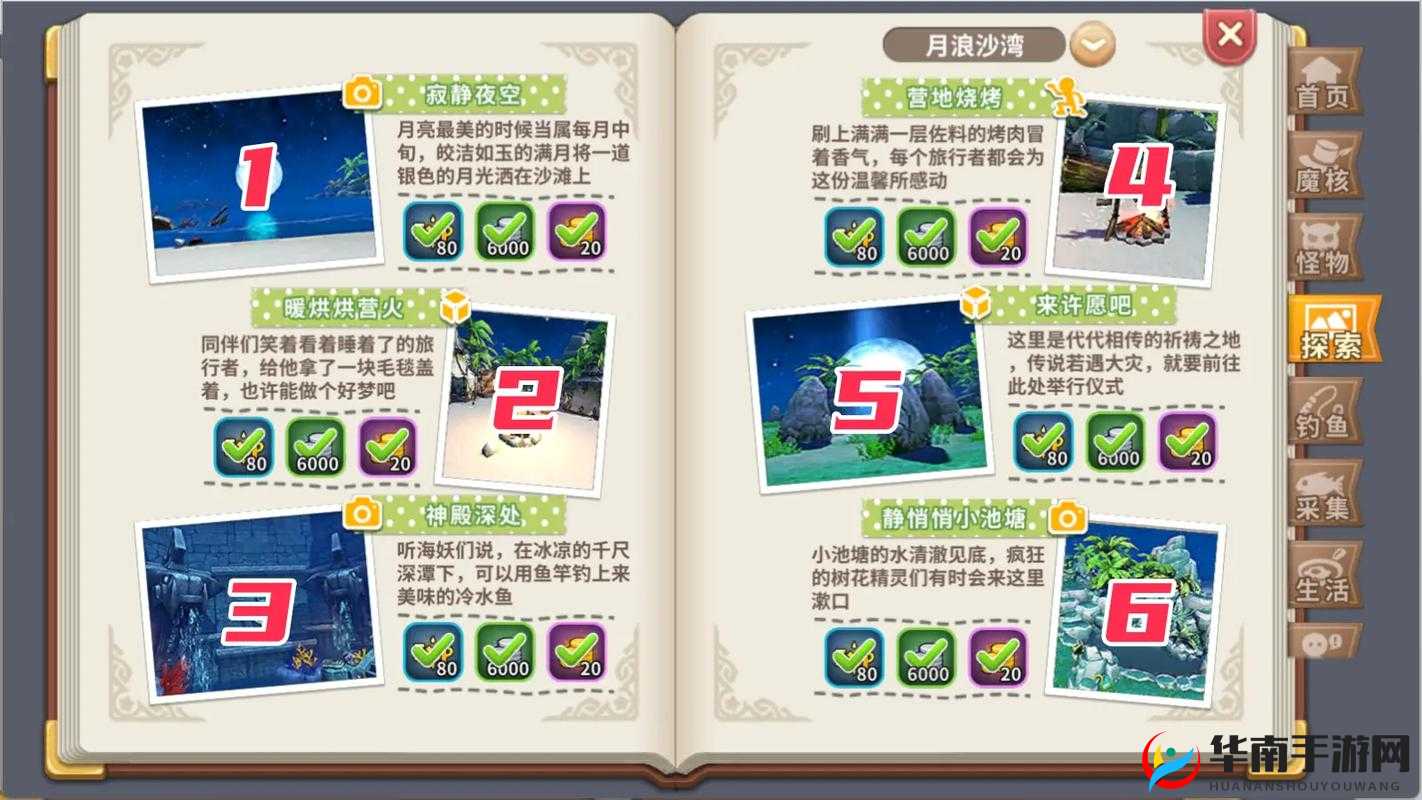 光明传说新版本明日震撼上线，海量内容曝光，深度攻略如何抢先解锁？