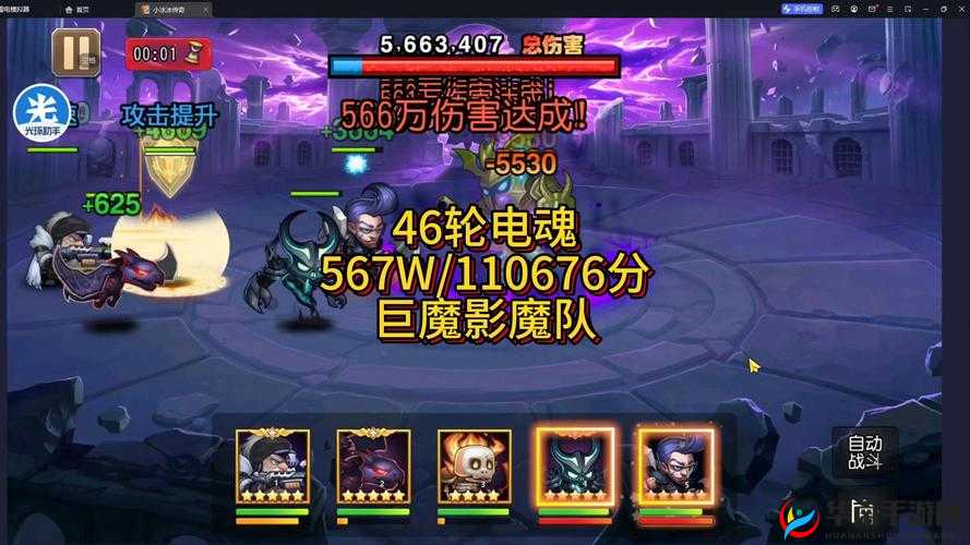 六件魂器灵魂契约，究竟能否成功开启这场极限挑战之旅？