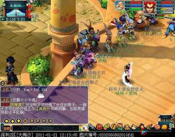 勇敢者如何征服西游修罗场？全面攻略大揭秘！