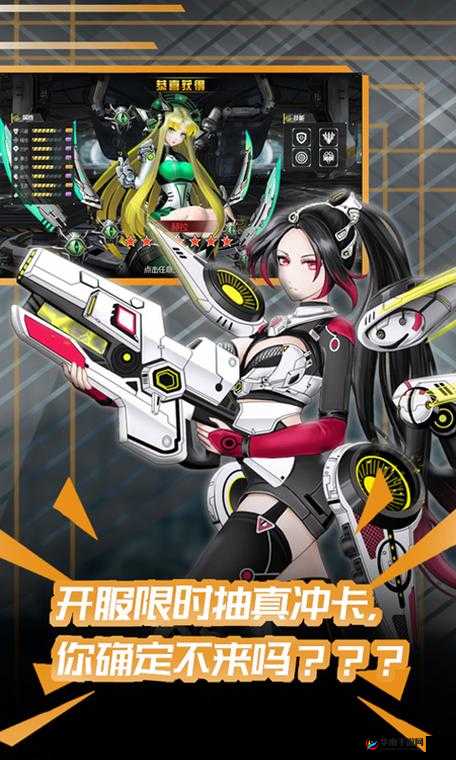 80后指挥官英雄快速养成攻略(一)