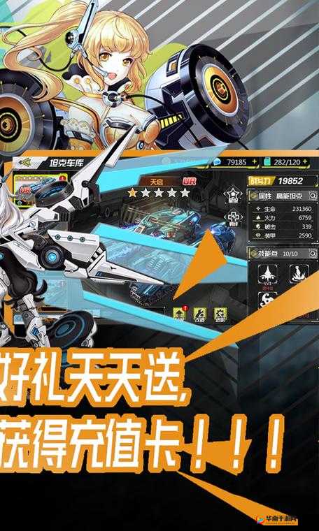 80后指挥官快速上竞技场攻略,资源管理的艺术