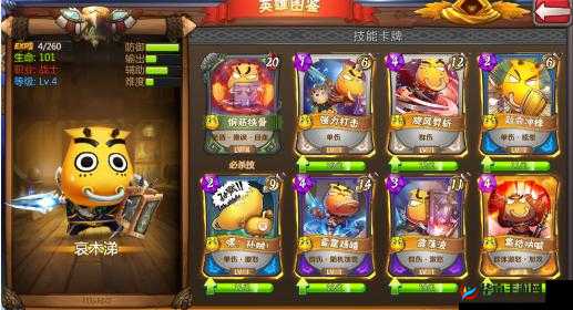 我叫MT英雄杀商城演变史揭秘，如何玩转商城攻略大疑问？