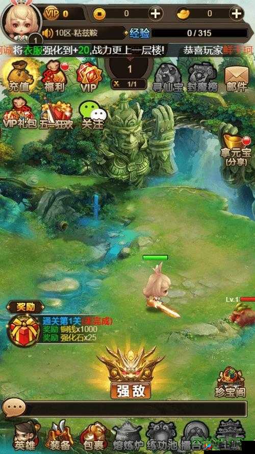 西游突袭竞技场怎么赢？深度攻略解析与实战应用技巧揭秘