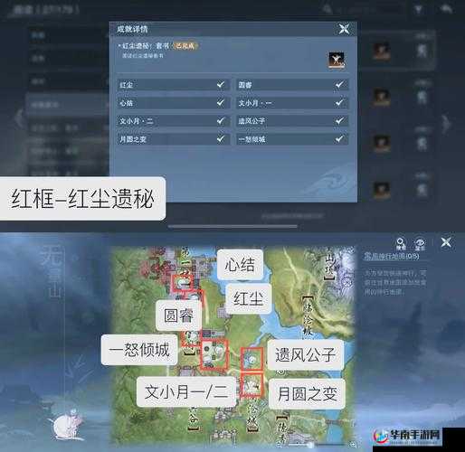 剑侠情缘手游师徒新式任务来袭，如何高效管理资源成悬念？