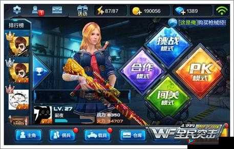 全民突击跑狙流打法，两点步伐快速练成技巧与未来玩法革命预测