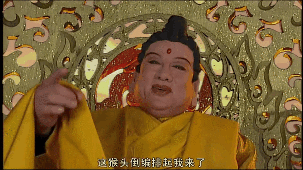 惊喜连连，揭秘西游萌萌中大日如来的非凡力量