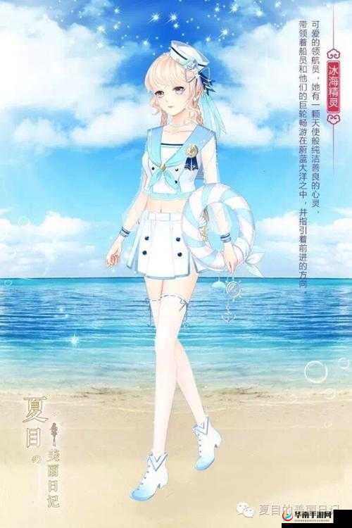 夏目的美丽日记，如何打造令人惊艳的夏日活力泳装搭配？