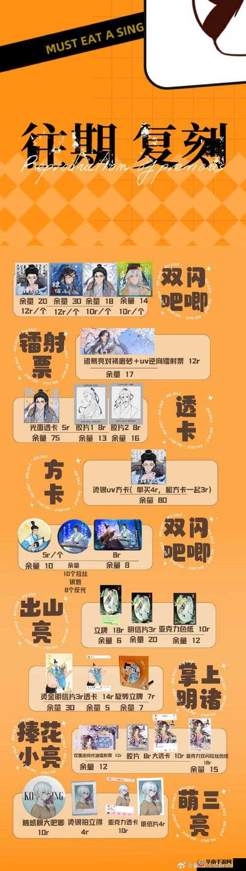 天下X天下掌门任务怎么做？全面解析掌门任务介绍及其神秘演变史