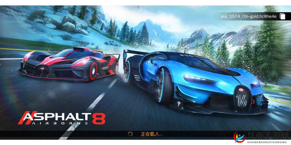 狂野飙车8如何进阶大神？揭秘高手心得与游戏演变史悬念