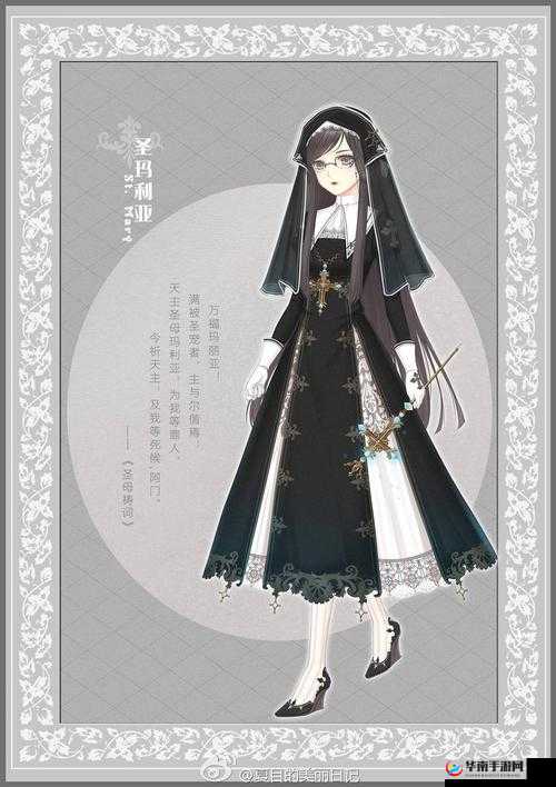 夏目的美丽日记揭秘，沉稳书籍少女风，搭配方案全攻略在哪里？