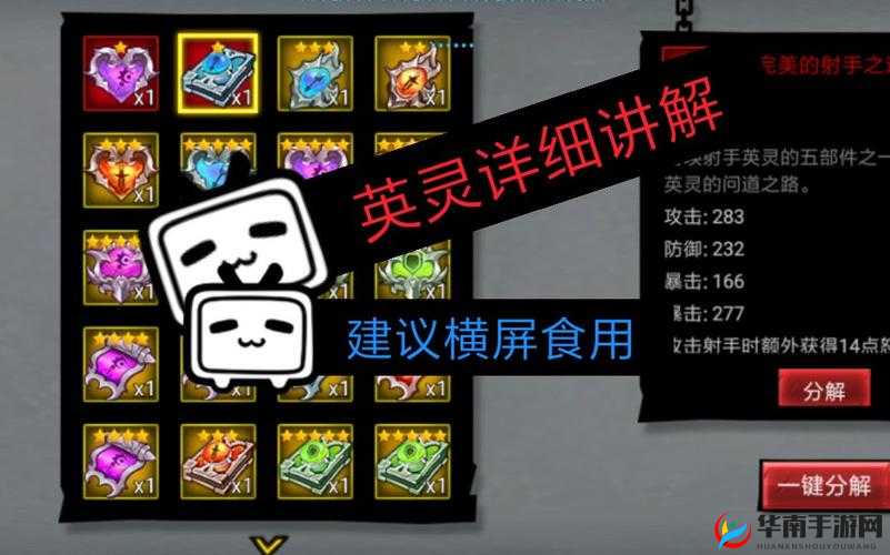 火柴人联盟怎么才能更厉害？高手心得分享之演变史专题