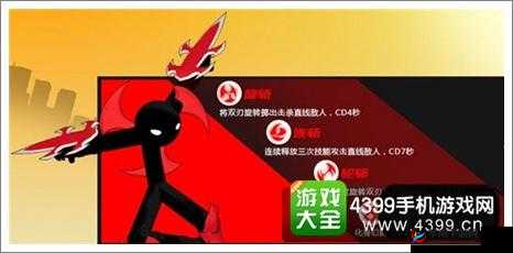 火柴人联盟劫怎么玩？探索劫技能搭配心得与演变史揭秘