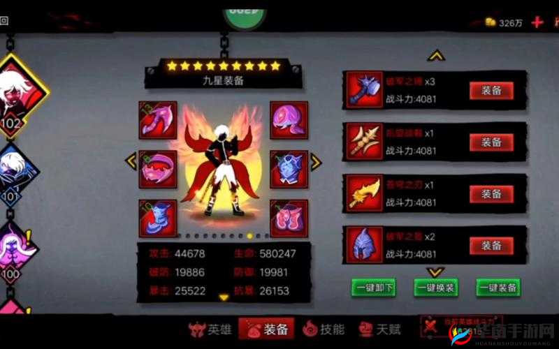 火柴人联盟装备搭配心得分享及玩法革命预测