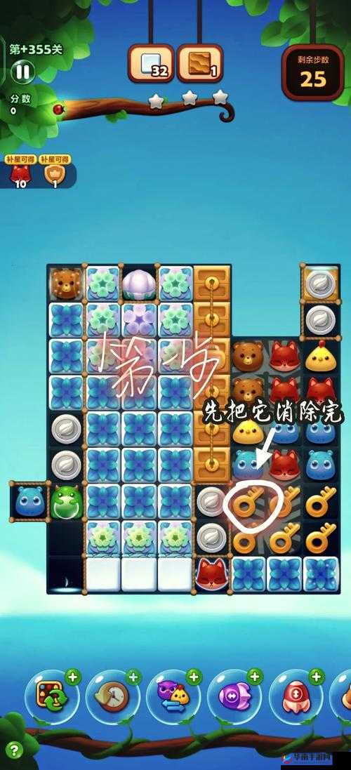 开心消消乐144关三星攻略揭秘，隐藏技巧助你轻松过关，你能发现吗？