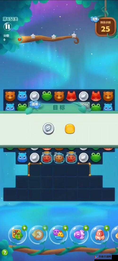 开心消消乐第651关，第651关完美通关攻略在资源管理中的重要性及技巧