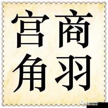宫商角羽暗藏疯狂猜成语答案？未来玩法将如何迎来技术、硬件与设计三重革命？