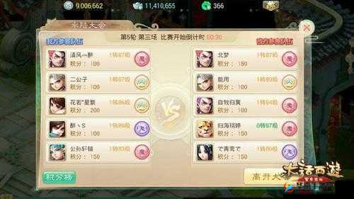 大话西游手游水陆大会，队伍配置如何影响胜负？提前进场真的那么关键吗？