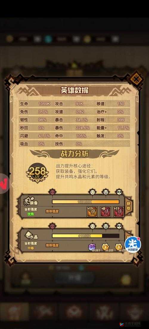 艾尔战记竞技场制胜秘诀何在？全面心得分享助你称霸战场