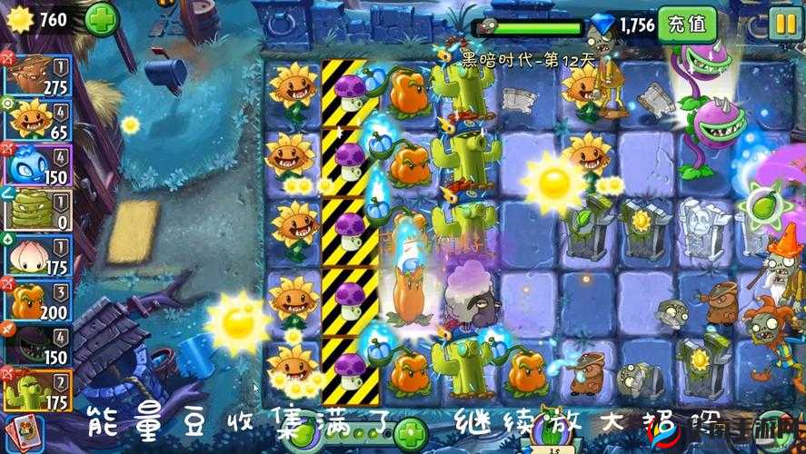植物大战僵尸2黑暗时代第12关三星通关，攻略如何随版本更新而演变？