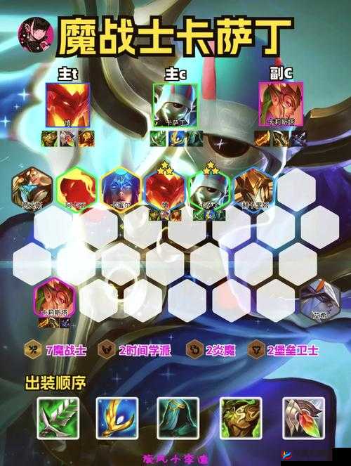 艾尔战记魔卡系统究竟有多深？玩法心得全面解析等你来揭秘！