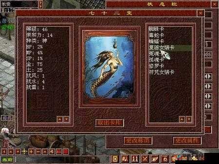 大话西游手游符咒女娲属性初值究竟如何？未来玩法是否会掀起一场革命？