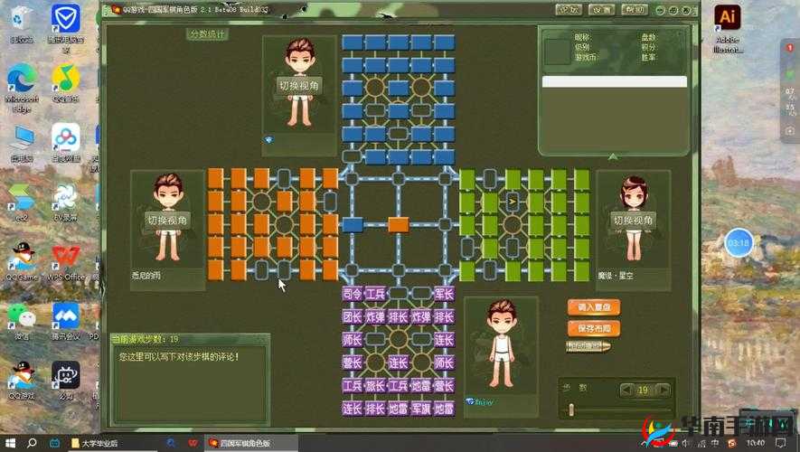 游戏中国战模式怎么玩，激烈国战玩法盘点