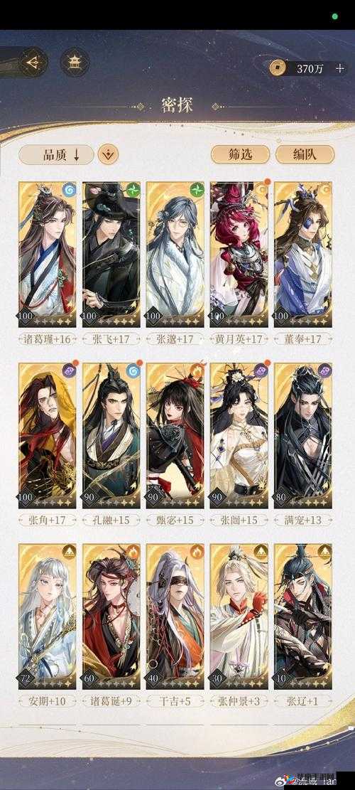 武极天下手游巫神塔奖励都经历了哪些惊人演变？揭秘专题！