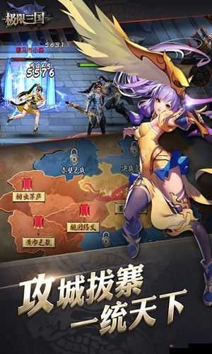 实力大神揭秘，极限三国游戏玩后感如何？深度攻略带你探秘！