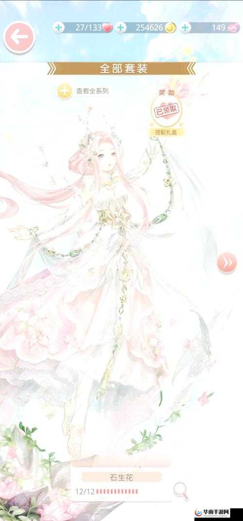 奇迹暖暖全民庆元旦，彩灯送福诵霓裳套装将璀璨登场还是泡影？