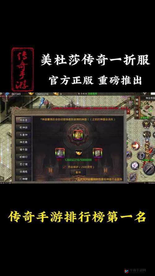 神器洗练如何确保高成功率？深度解析强化方法与技巧