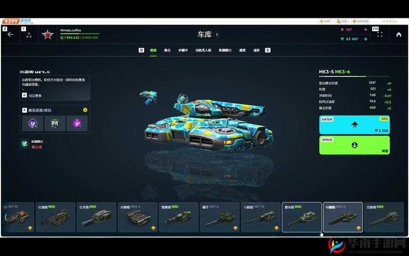 3D坦克争霸2四大系列坦克特色盘点及玩法革命预测