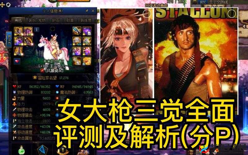 全民枪战两大女性角色，谁才是战场上的真正女神？对比分析揭晓！