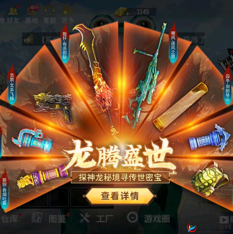 全民枪神如何高效获取并利用珍贵钻石？攻略揭秘！