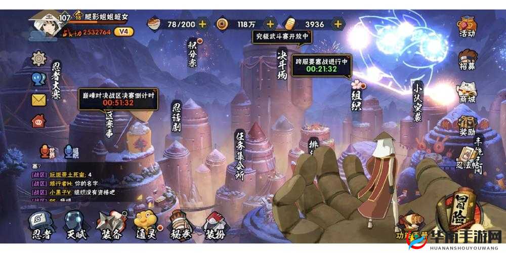 火影忍者手游守护木叶·下打法 三星通关攻略