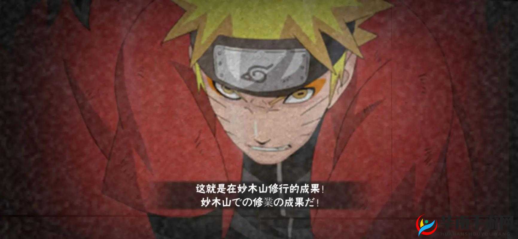 火影忍者手游意志的碰撞打法 三星通关攻略的演变史专题