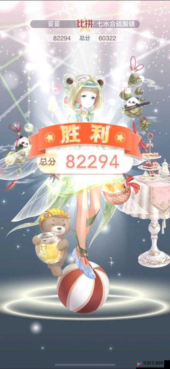 奇迹暖暖梦幻搭配二选一夏季游园会选择攻略，资源管理的艺术