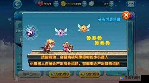 齐天大圣与机械小子，谁才是天天酷跑中的真正王者？