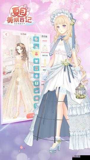 夏目的美丽日记如何做到情侣换装CP感爆棚，沉浸式恋爱体验真的吗？