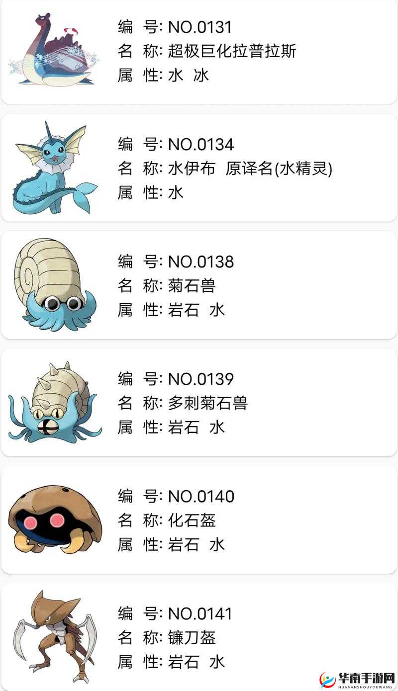 水系门派灵动相伴，水系最佳宠物选择介绍