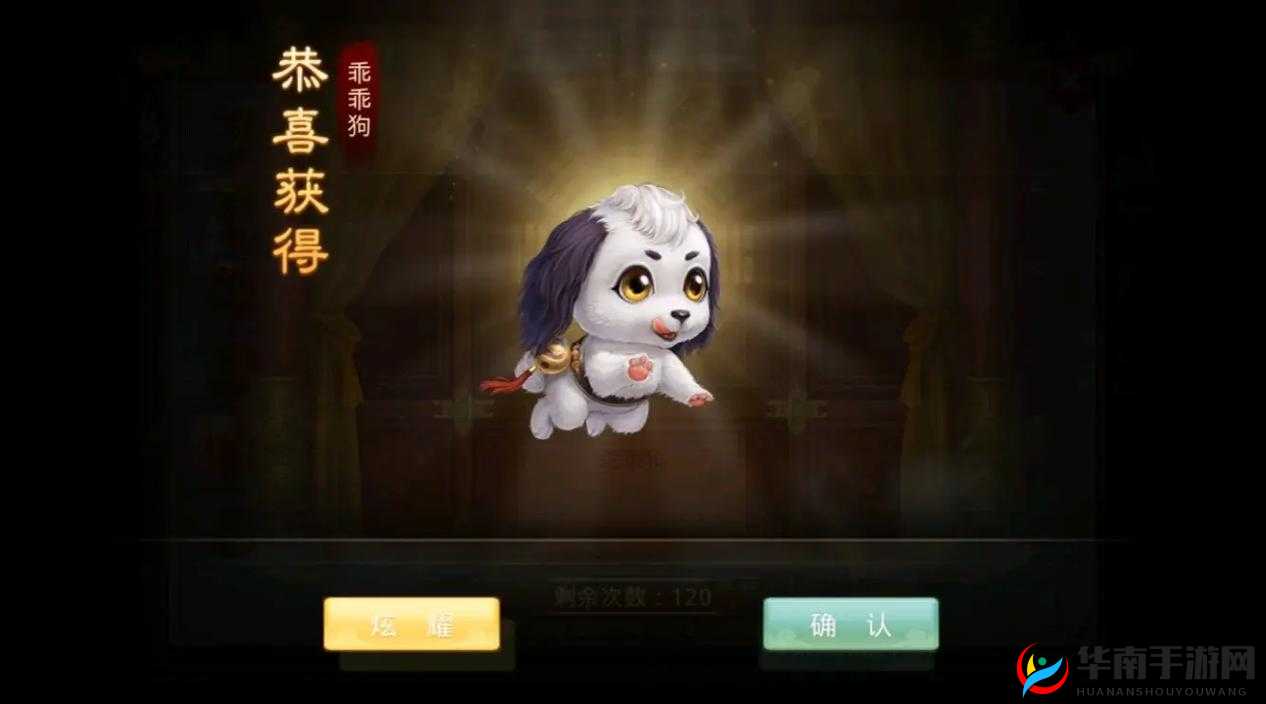 问道手游土系带什么宠物好 土男宠物推荐