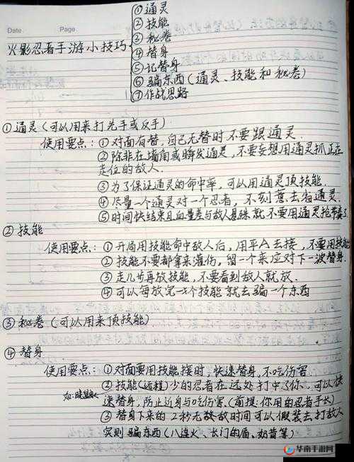 新手对战如何快速上手？必备实用攻略与小技巧深度解析揭秘！