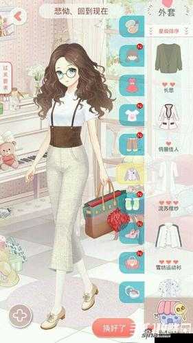 夏目的美丽日记摧毁圣者桥8-19五星搭配攻略