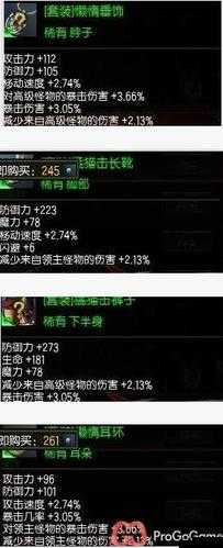 疾风之刃手机版副本体验如何？揭秘副本模式奖励的演变历程