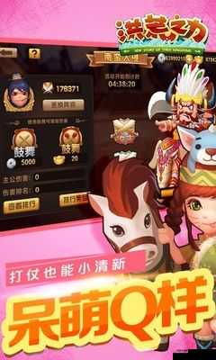 洪荒之力璀星石套装究竟有多强？详细属性说明引发猜想！