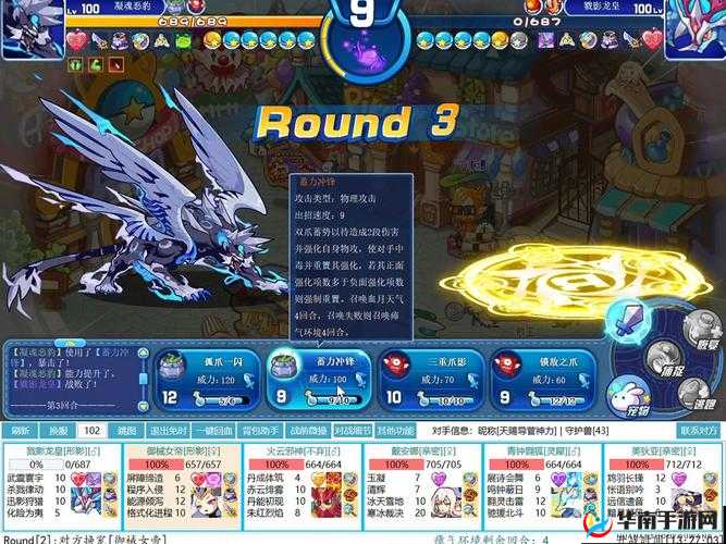 天天炫斗公会实验室玩法介绍 全新挑战来袭