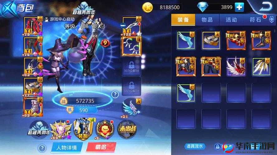 天天炫斗70级后玩家何去何从？升级神器装备是唯一出路吗？