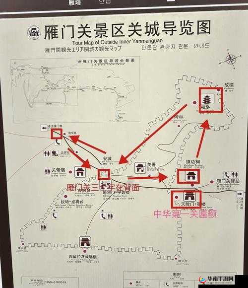 真江湖HD雁门关挑战怎么玩？全面攻略带你揭秘！