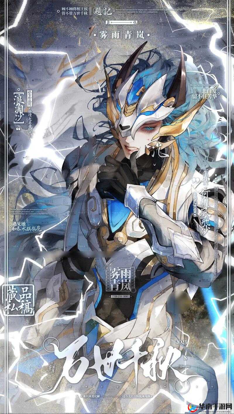 无双飞将横扫千军 随心所欲